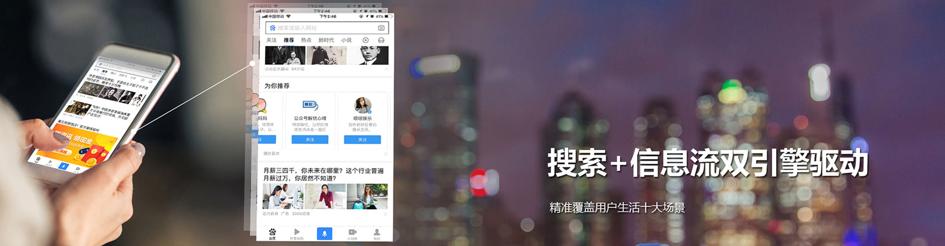 衡水百度包年竞价
