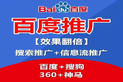 百度关键词优化推广：提升流量与转化